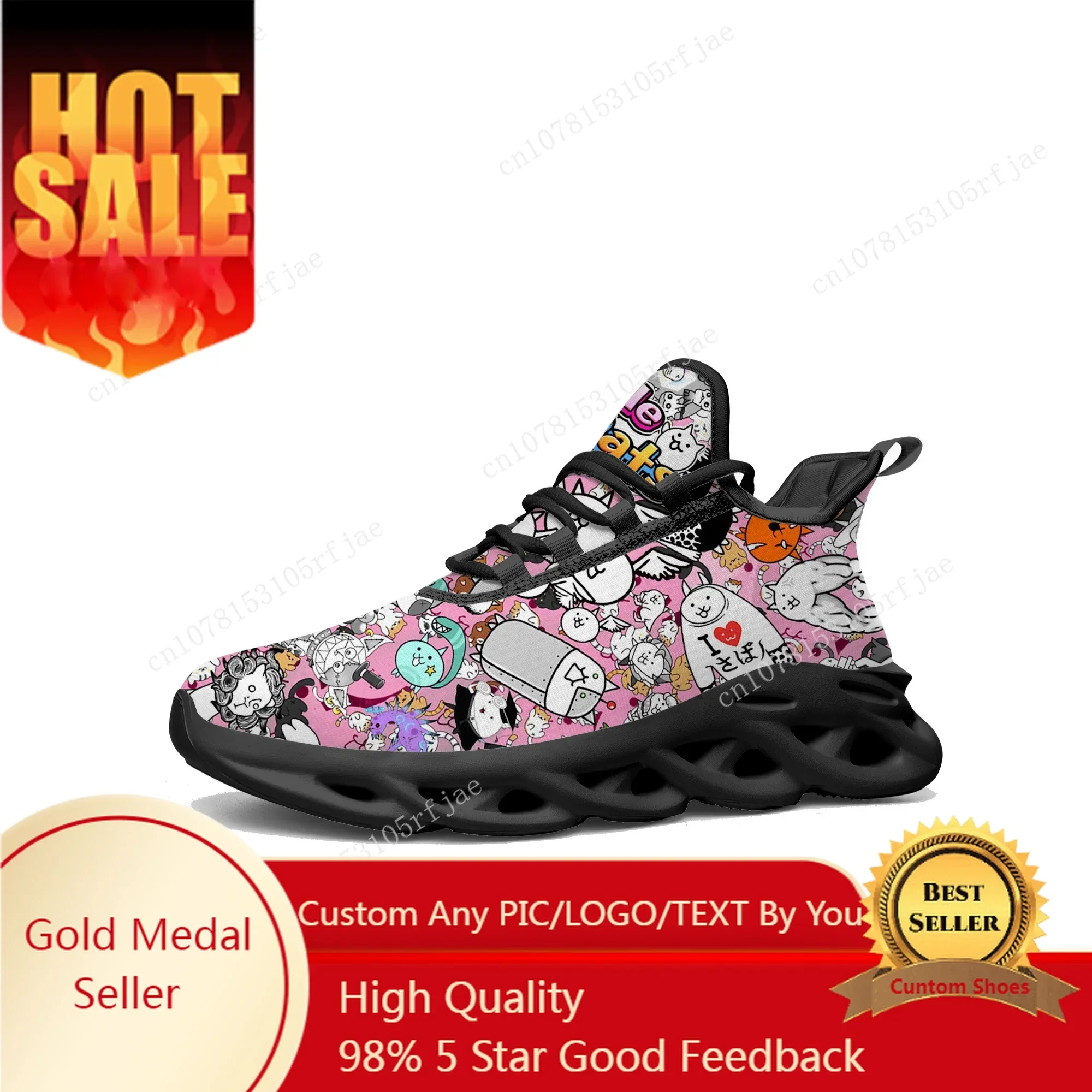 Men Shoes Style - The Battle Cats – baskets plates